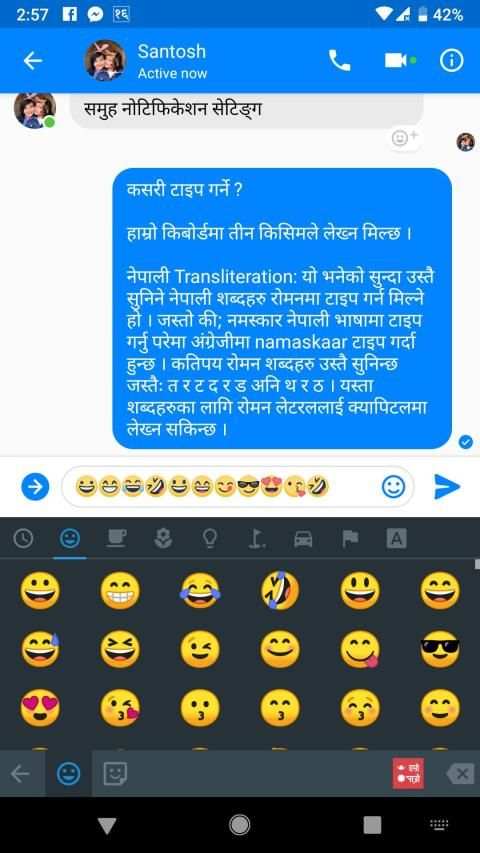 Hamro Nepali Keyboard screenshot 7