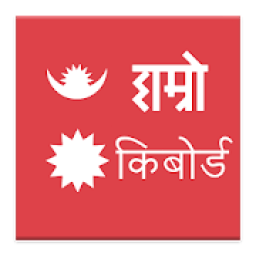 Hamro Nepali Keyboard icon
