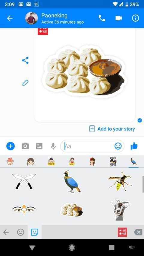 Hamro Nepali Keyboard screenshot 4