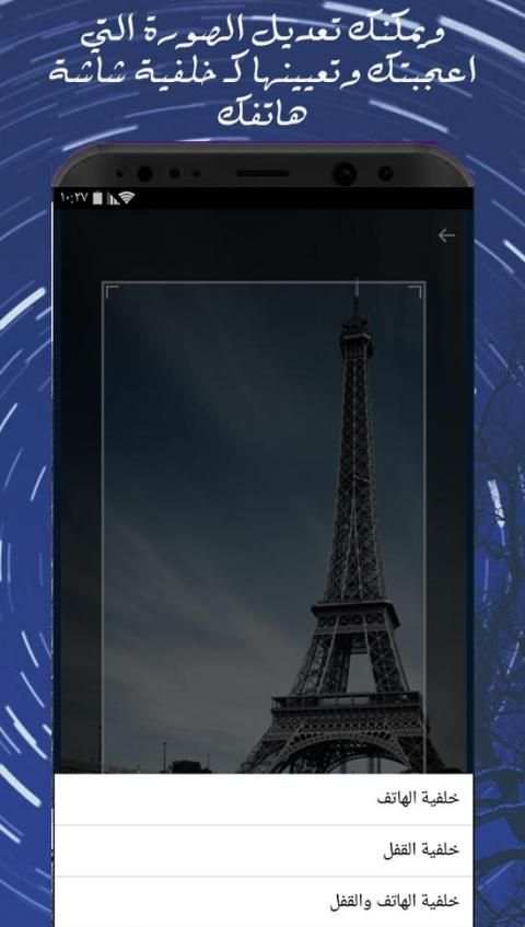 اقوى خلفيات منوعة 2019 صور بروفايل مذهلة فوركي HD
‎ screenshot 2