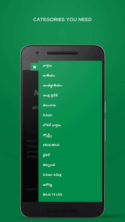 MOJO TV - Telugu Latest & Live News TV Channel App screenshot 3
