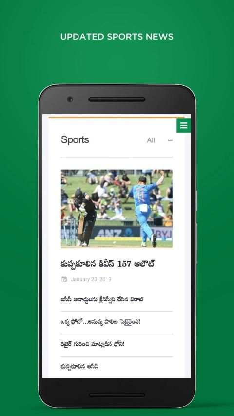 MOJO TV - Telugu Latest & Live News TV Channel App screenshot 5