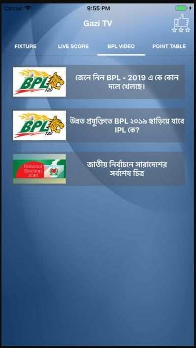 live cricket streaming screenshot 2