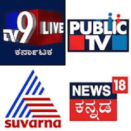 Kannada LIVE News & Newspapers