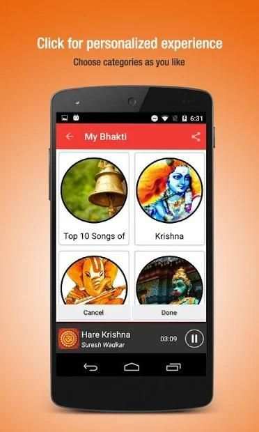 Bhakti Songs Free MP3 Download screenshot 6