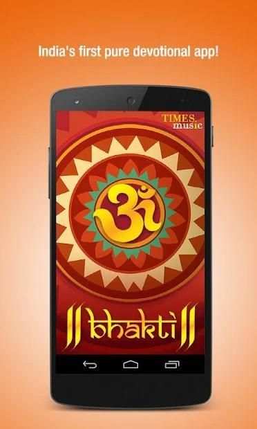 Bhakti Songs Free MP3 Download screenshot 8