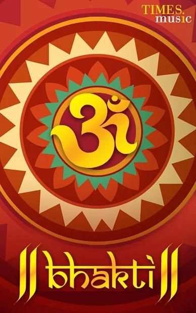 Bhakti Songs Free MP3 Download स्क्रीनशॉट 3