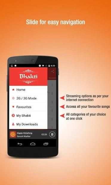 Bhakti Songs Free MP3 Download स्क्रीनशॉट 5