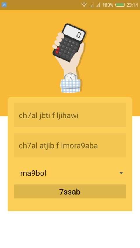 7ssab lbac screenshot 5
