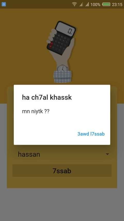 7ssab lbac screenshot 1