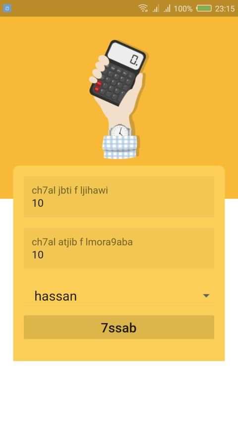 7ssab lbac screenshot 2
