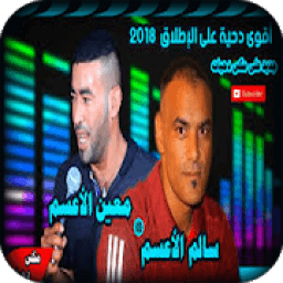 ikon دحية التراث البدوي
‎