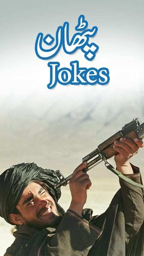 Pathan Jokes screenshot 5