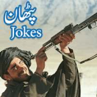 Pathan Jokes