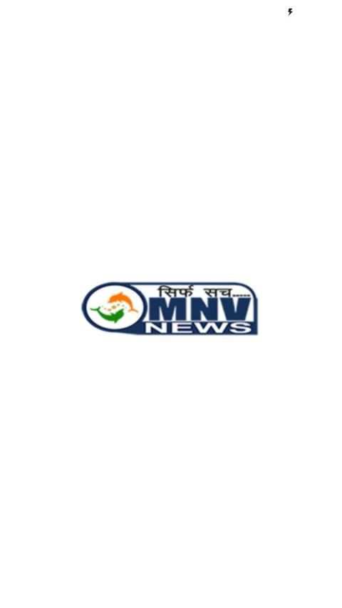 MNV News screenshot 2