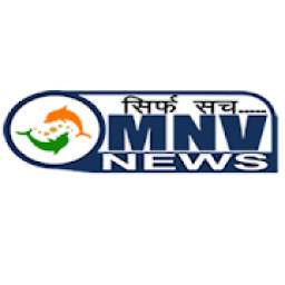 MNV News 1.0