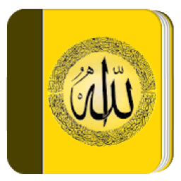 Ayat Kursi Al-Quran icon