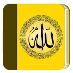 Ayat Kursi Al-Quran 1.10