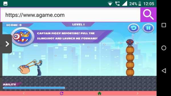 GOGO Browser screenshot 2