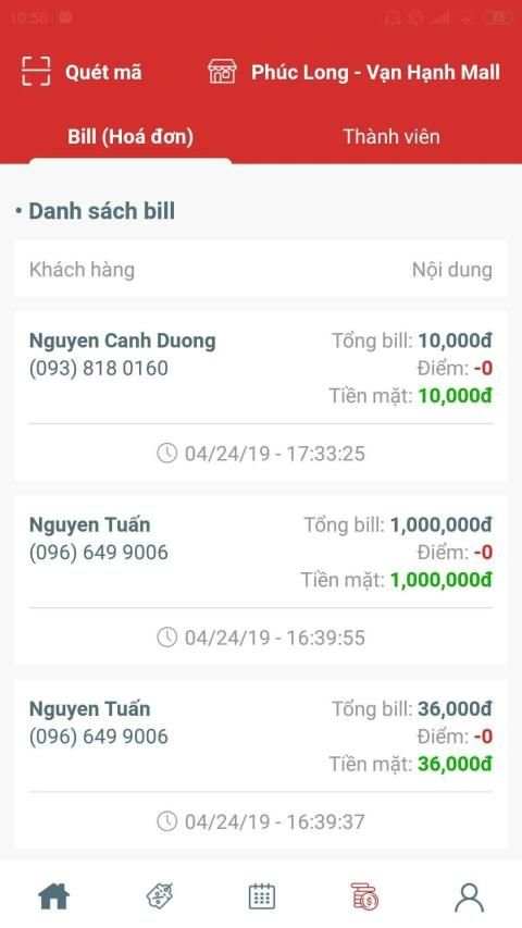 S Merchant screenshot 3