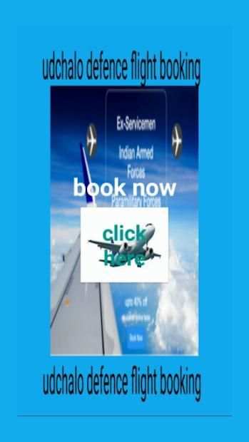 udchalo defence flight booking 2 تصوير الشاشة