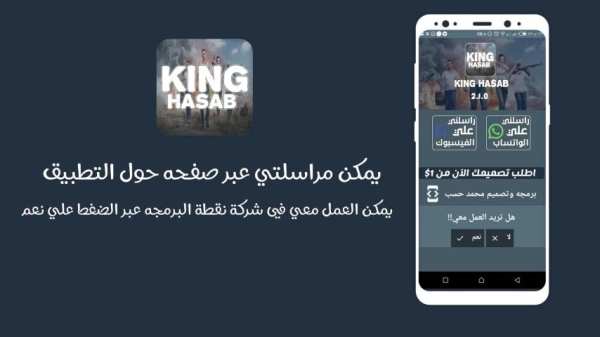 هدايه فري فاير
‎ screenshot 2