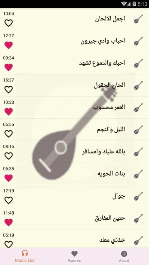 اروع اغاني ايوب طارش بدون انترنت
‎ screenshot 2