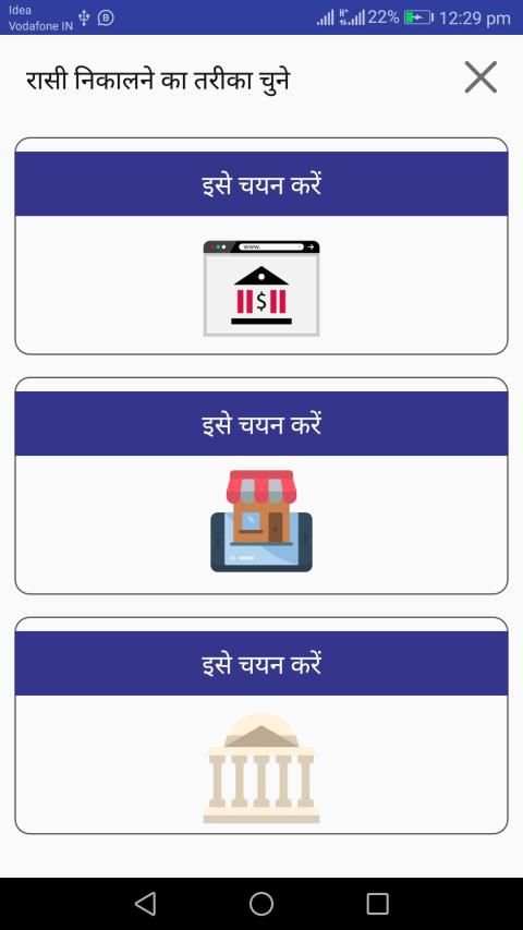 GIFT MONEY स्क्रीनशॉट 1