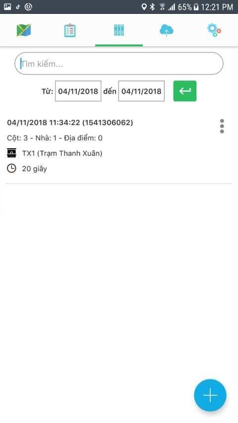 DH GPON screenshot 5