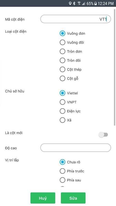 DH GPON screenshot 1