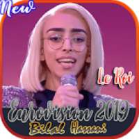 Bilal Hassani 2019