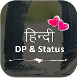 Best Hindi DP and Status