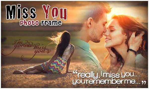 Miss You Photo Frame स्क्रीनशॉट 4