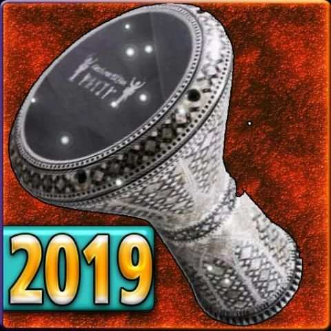 اغاني دربوكة 2019 بدون نت - derbouka 2019
‎ 5 تصوير الشاشة