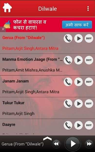 Dilwale Movie Songs screenshot 1