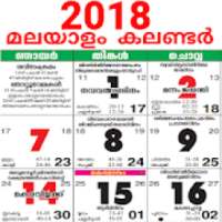 Malayalam Calendar 2018 on 9Apps