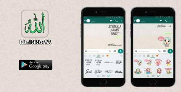 Stiker Islami untuk WA - WAStickerApps screenshot 2