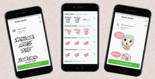 Stiker Islami untuk WA - WAStickerApps screenshot 1