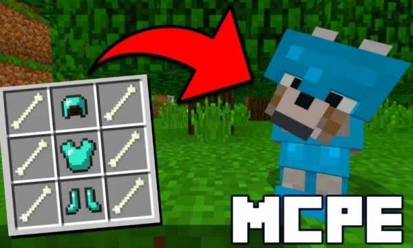 Armored Wolf for Minecraft PE screenshot 2