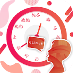 ikon Japanese Talking Clock - Japanese Speaking Clock