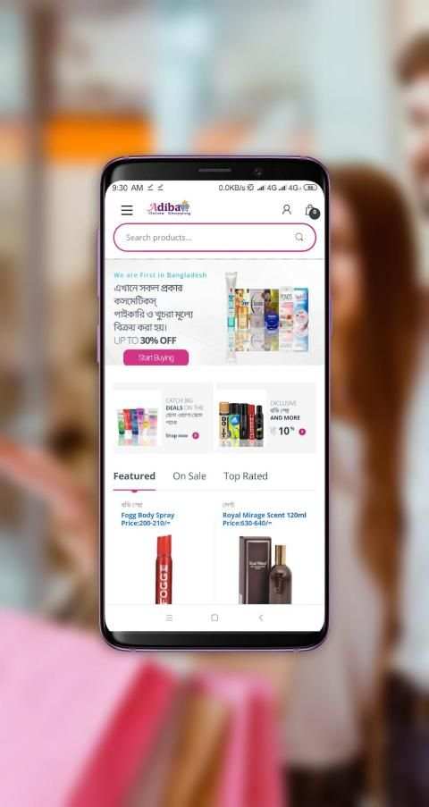 Adiba Online Shopping screenshot 2