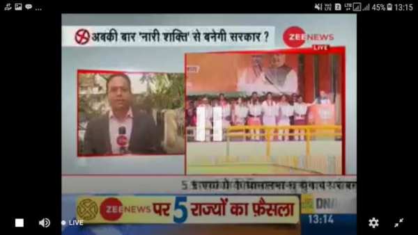 Live Tv Zee News channel स्क्रीनशॉट 1