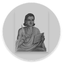 Sanskrit Vyakaran