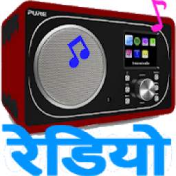 Hindi Radio HD