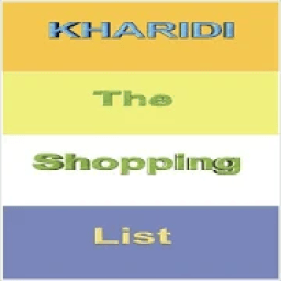 ikon Kharidi - The Shopping List