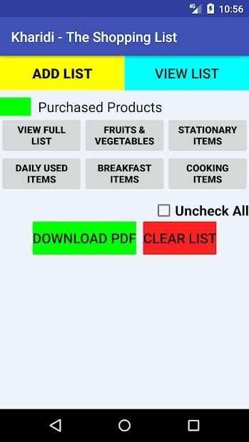 Kharidi - The Shopping List screenshot 1