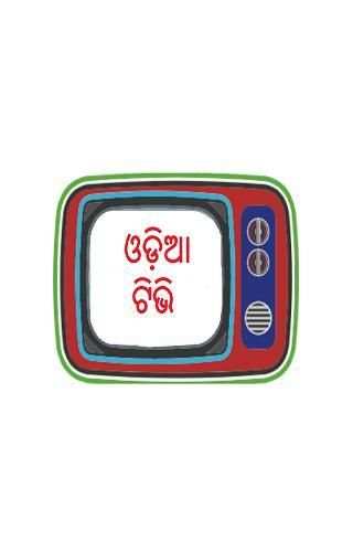 Oriya TV - Odia TV Live - Odia TV screenshot 2