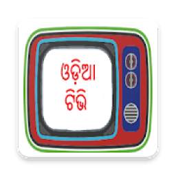 Oriya TV 1.1
