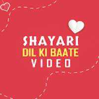 Shayari Dil ki baat Video आइकन