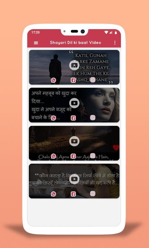 Shayari Dil ki baat Video स्क्रीनशॉट 2